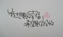 关于我爱你的说说