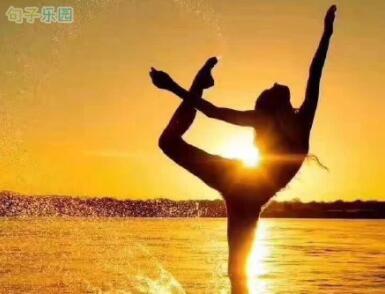 如果生活中必须有一个刻苦工作的时刻