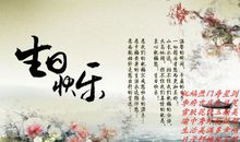 关于生日的句子