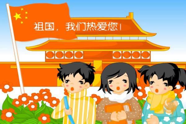 国家所在的国家在国家之后