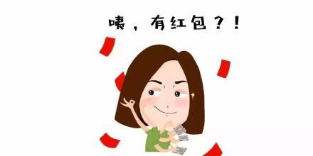 以下是描述红色信封以帮助您的句子