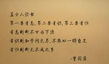 女孩正能量语录