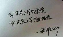 关于现实的个性签名