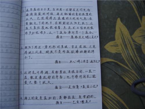   好话语  1