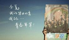 初三毕业经典语句