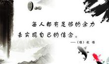 表现爱国的古诗句