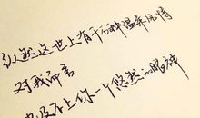 朋友圈感情句子