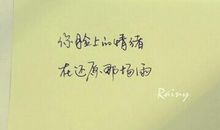 抖音最火的伤感句子:和你生疏到这个地步真不容易