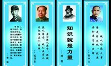 有关于读书名人名言