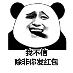 抓住谢谢