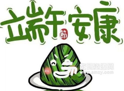   简短的8个字