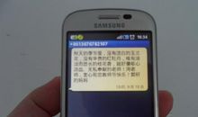 毕业生教师节短信