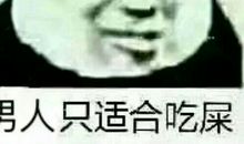 骂男人的经典语句