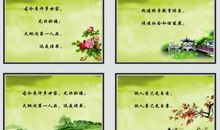 有关幸福的格言