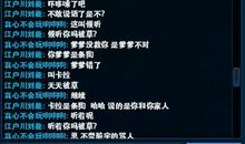 qq个性签名生气骂人