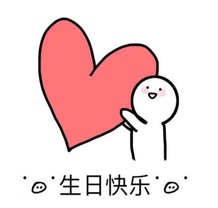 我们彼此碰面并曾经吵架