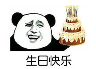 很遗憾
