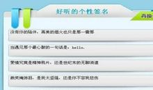 pp可爱个性签名大全