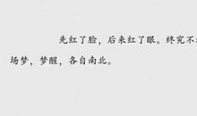 分手个性签名