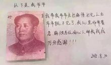 2018超级搞笑说说