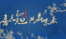 2019元旦qq说说心情