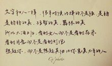 2018最新说说个性网