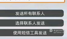 国庆节假后短信