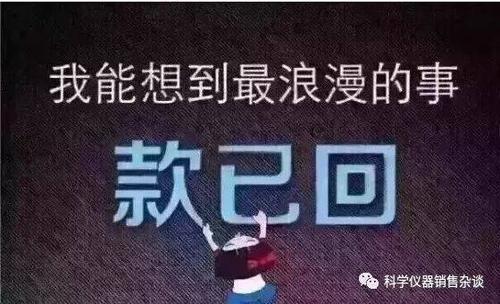 向悲观主义者借钱