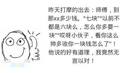 所有人都生气了