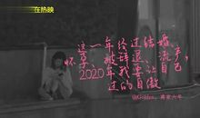 电影亲爱的新年好经典台词、语录