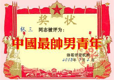 有人亲吻了薛志谦