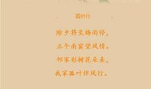 有关春节的诗句