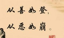 人生格言一句
