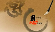 关于感恩的亲情句子