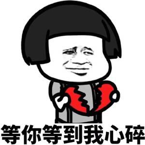 时间被偷了