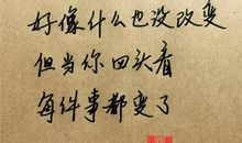 描写女人心情的句子