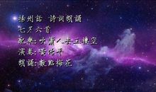 七夕表达爱意的诗句