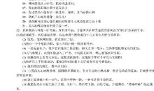 比喻句大全7年级的