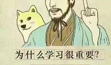 关于上学超搞笑说说