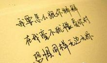 写给男朋友的qq说说