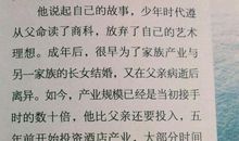 关于珍珠的优美句子