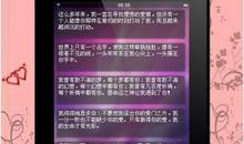 泡妞短信大全