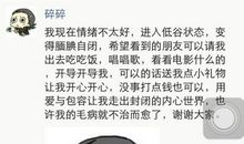 朋友圈心凉的说说