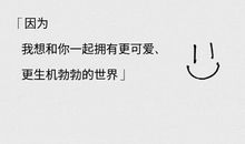 女朋友生气了怎么哄她开心的句子