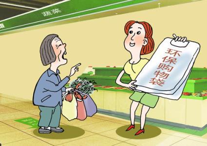 以下是文明礼节的座右铭