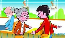 关于文明礼仪的座右铭