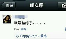 微信朋友圈句子晚