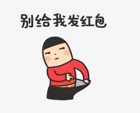 祝福可能不如预期