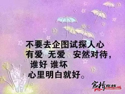 1、我们别吵了