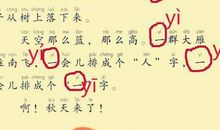 描写秋天的诗句小学